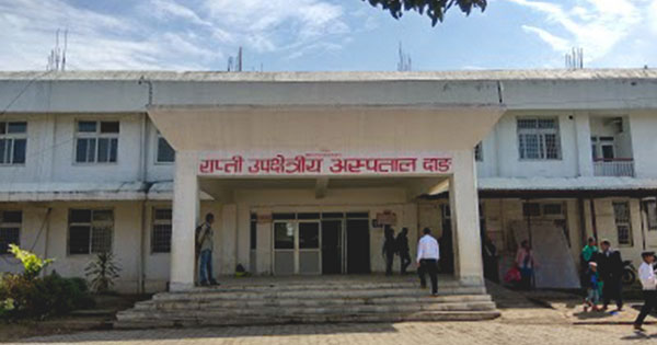 राप्ती अस्पतालका डाक्टरद्वारा सामूहिक राजिनामा, स्वास्थ्य बीमा सेवा प्रभावित