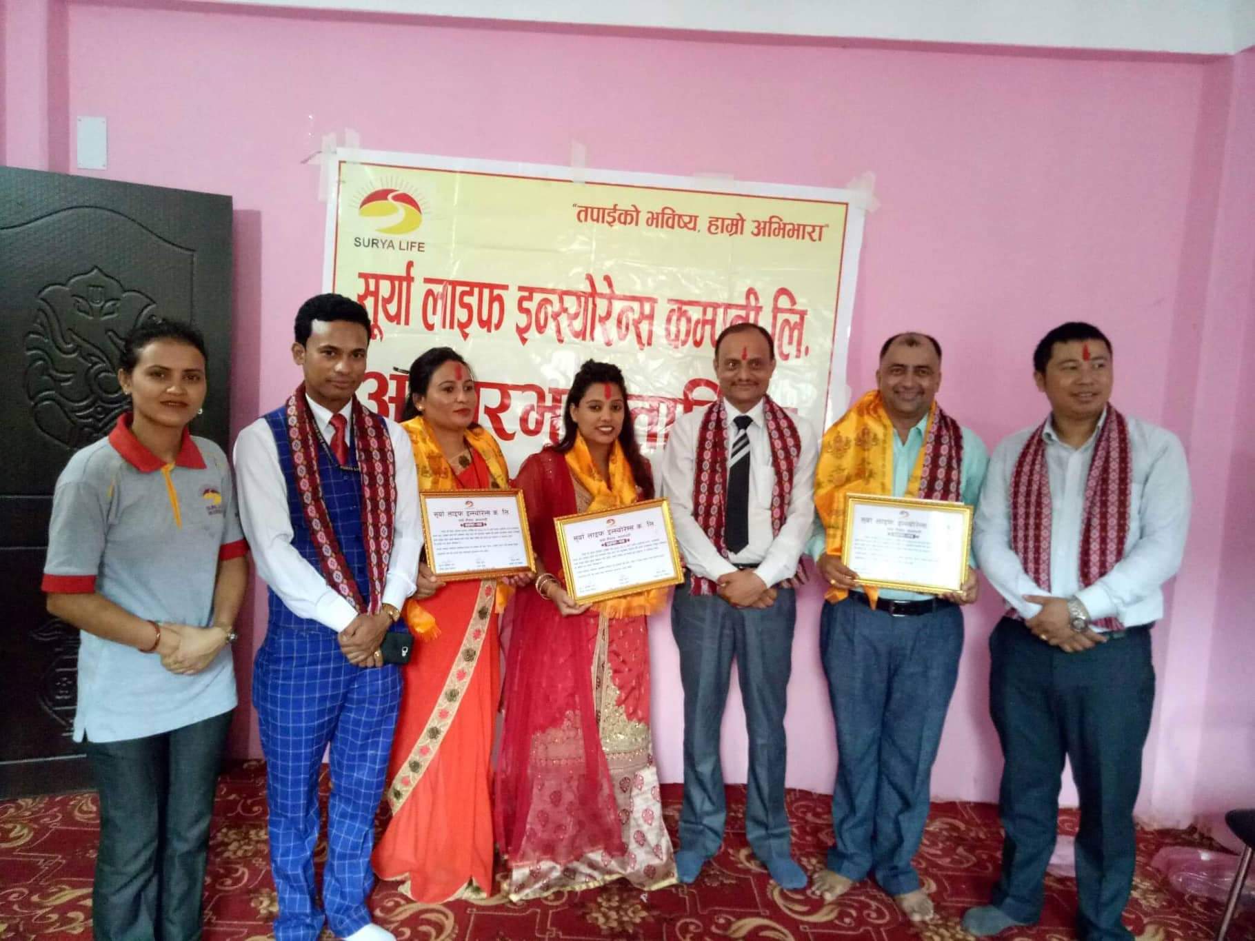 सुर्या लाइफद्धारा अभिकर्ता पुनतार्जगी तालिम सम्पन्न, उत्कृष्ट अभिकर्तालाई सम्मान