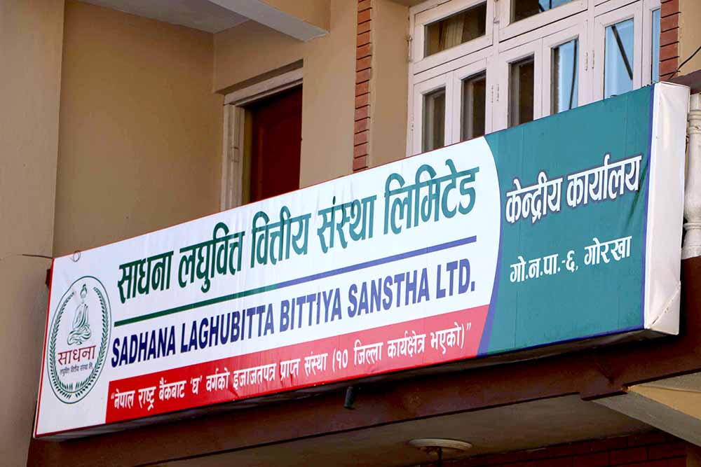 साधना लघुवित्तले संस्थापक समूहको शेयर सर्वसाधारणका लागि विक्री गर्दै