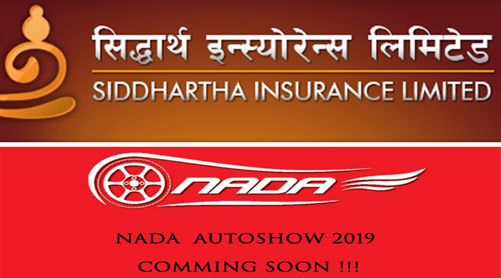 नाडा अटो शोमा सिद्धार्थ इन्स्योरेन्सले सोलो व्यापार–प्रबद्र्धन गर्ने