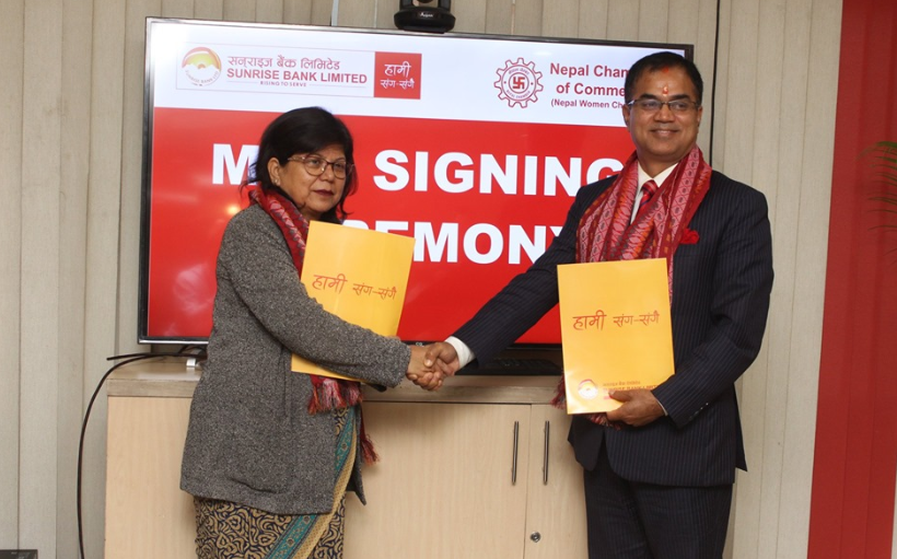 सनराइज बैंक र महिला चेम्बर अफ कमर्शबीच ब्यापार सम्झौता