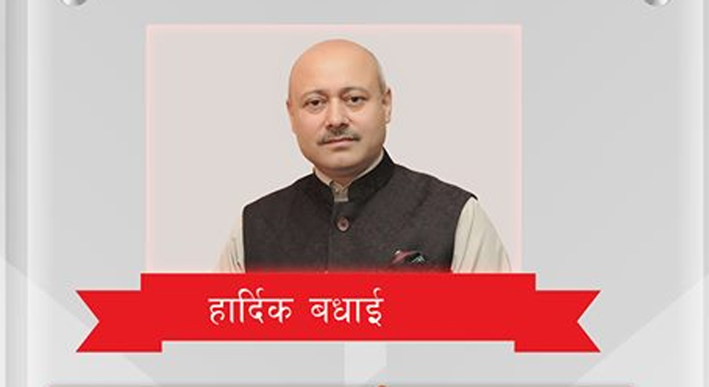 एनएलजी इन्स्योरेन्सका सिईओ पन्त नेपाल–जर्मन बाणिज्य महासंघको सदस्यमा मनोनित