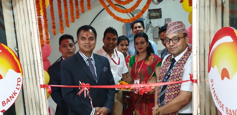 सनराइज बैंकको नयाँ शाखा बाराको सिमरामा