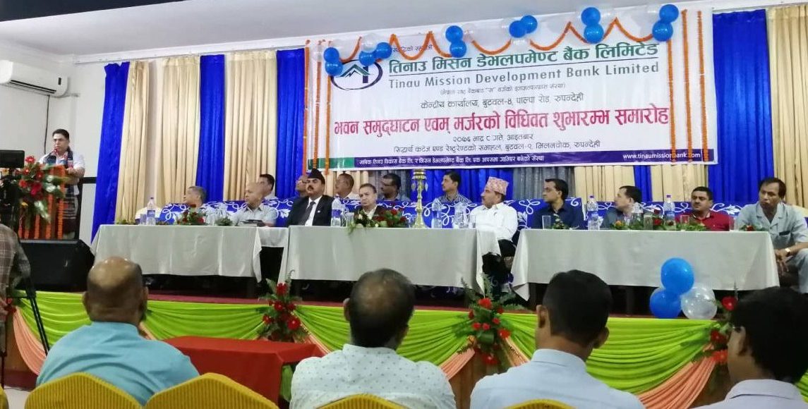 गलत गर्ने जुनसुकै बैंकमाथि कडा कारवाही हुन्छः गभर्नर नेपाल