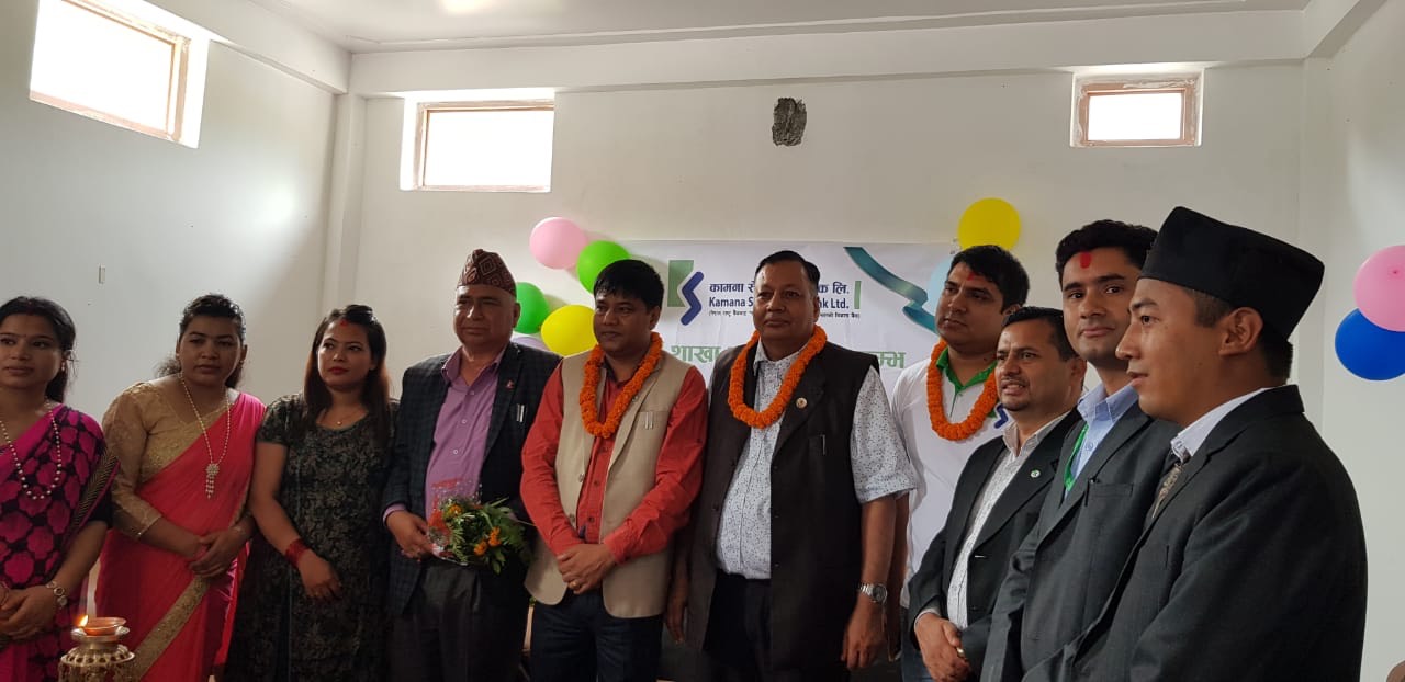 बागलुङ्गको गलकोटमा कामना सेवाको ९८औं शाखा विस्तार