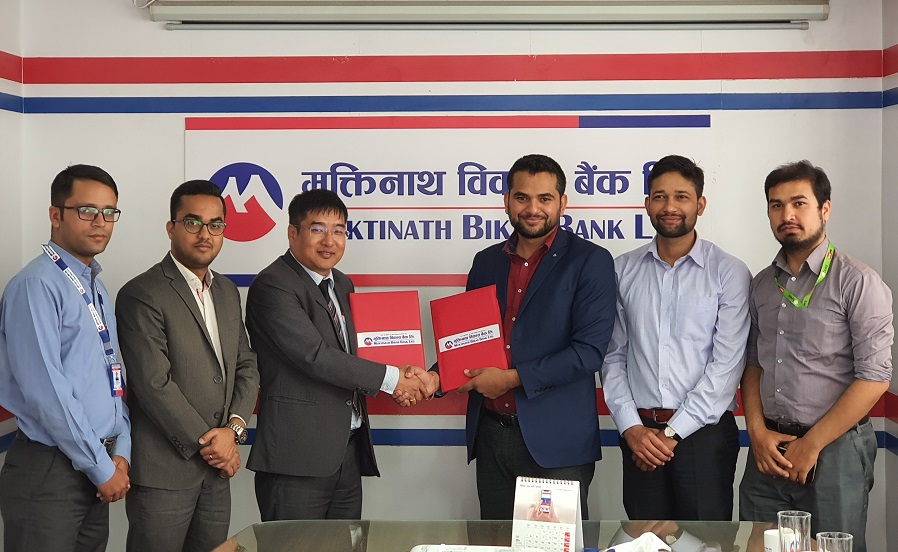मुक्तिनाथ विकास बैंकमा खाता ई–सेवा मार्फत खोल्न मिल्ने