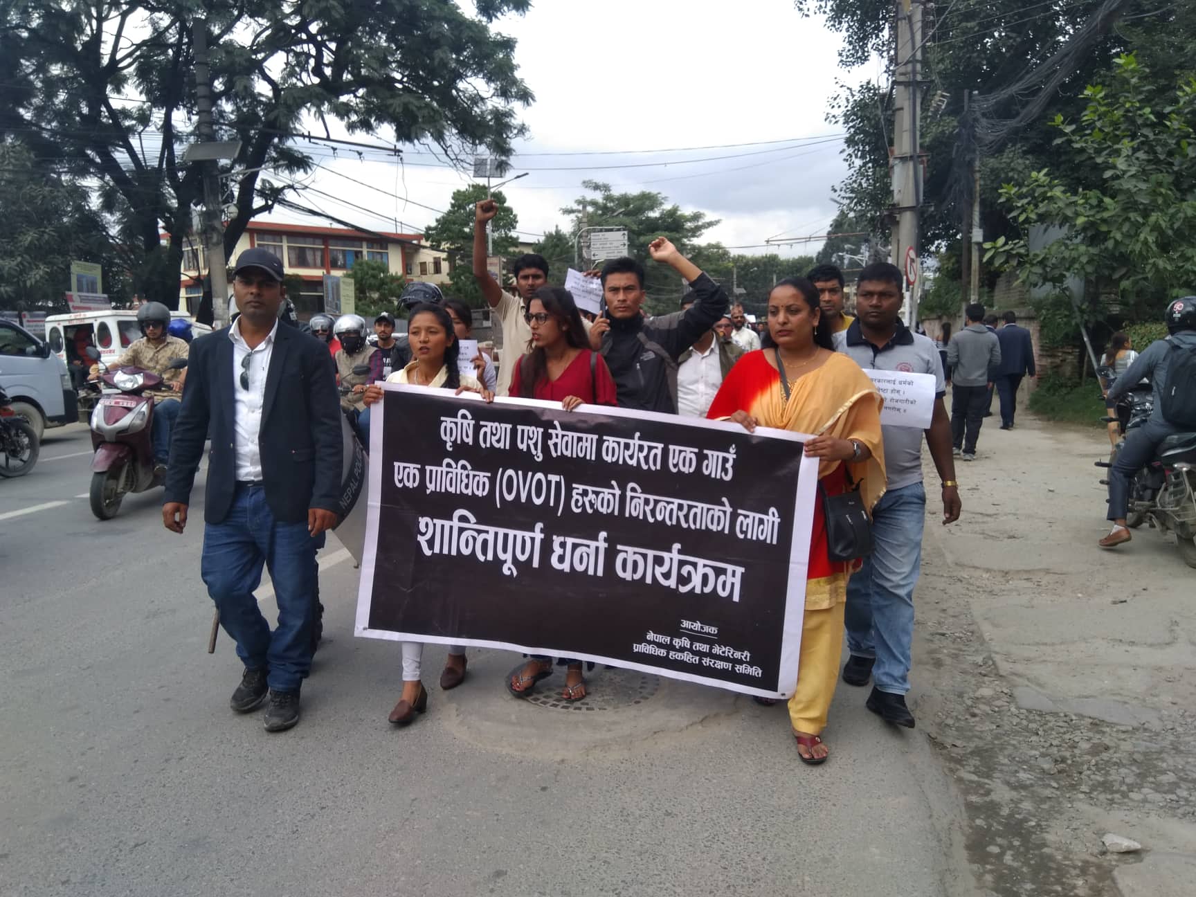 सिंगो देश दशैं मनाउँदै, कृषि तथा पशु प्राविधिकहरु राजधानीमा नारा घन्काउँदै