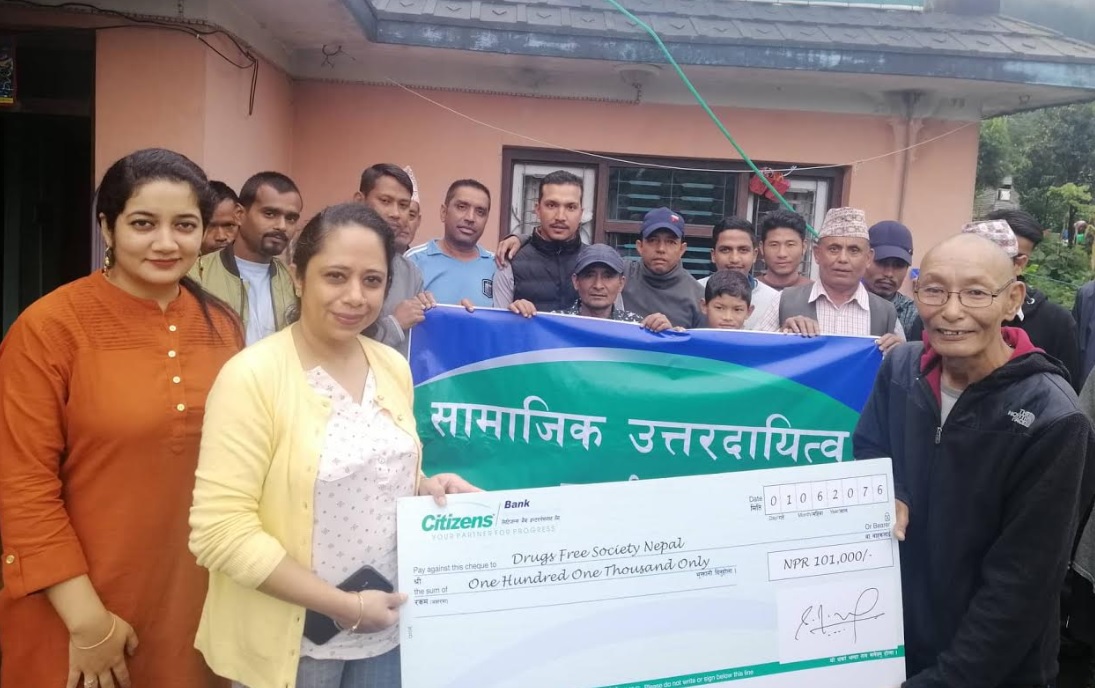 सिटिजन्स बैंकद्धारा नशा रहित समाज नेपाललाई १ लाख रुपैयाँ आर्थिक सहयोग