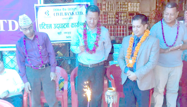लमजुङको भुलभुलेमा सिभिल बैंकको एटिएम सेवा सञ्चालनमा