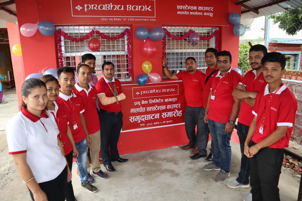 बागलुङ्गको मालपोत कार्यालयमा प्रभु बैंकको एक्स्टेन्सन काउण्टर सञ्चालनमा