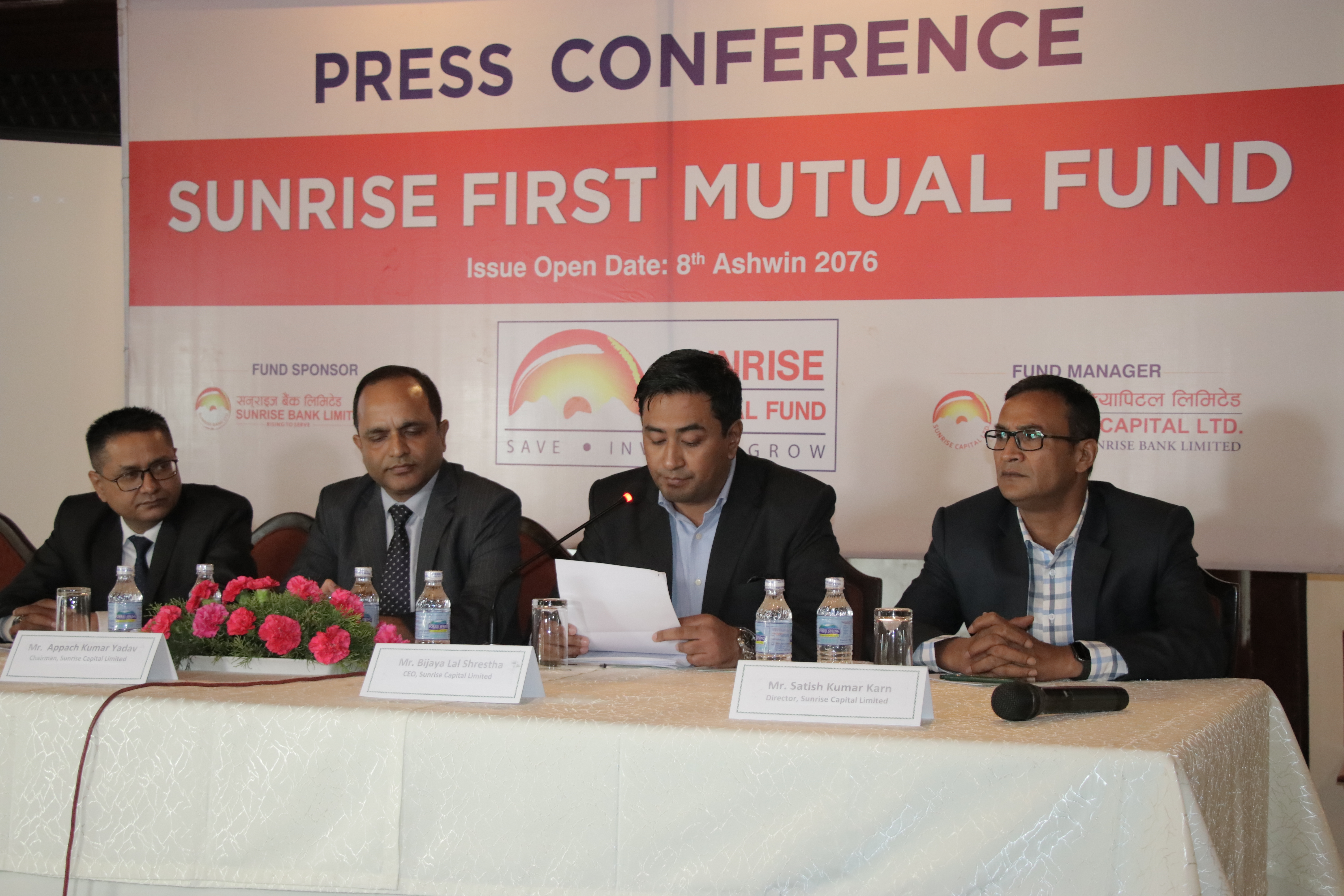 सनराइज फर्स्टको १० करोड युनिट म्युचुअल फन्ड निष्कासन हुने