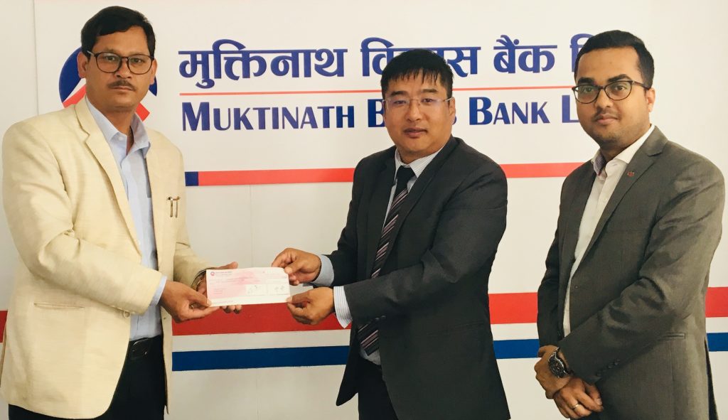 मुक्तिनाथ विकास बैंकद्धारा विद्यार्थीहरुलाई छात्रवृत्ति सहयोग