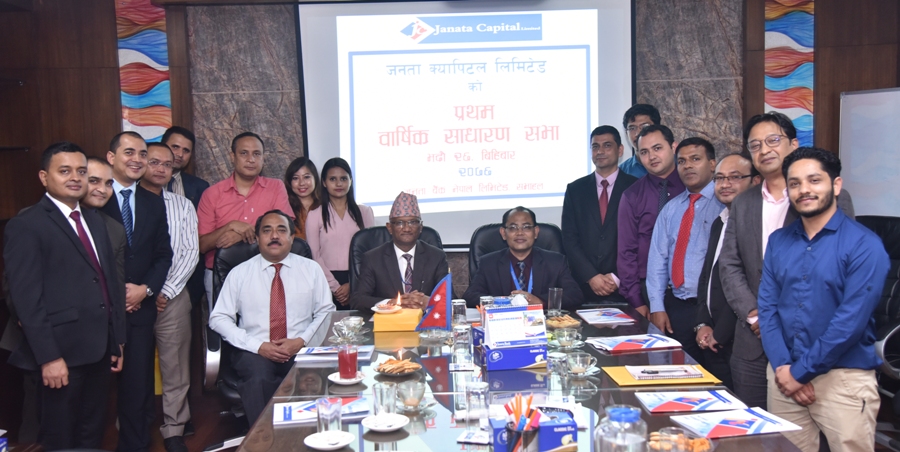 जनता क्यापिटलको साधारण सम्पन्न, ८ प्रतिशत लाभांस पारित