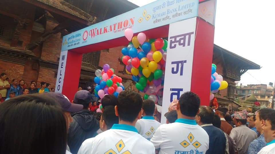 कुमारी बैंक र ललितपुर उद्योग वाणिज्य संघको पदयात्रा सम्पन्न