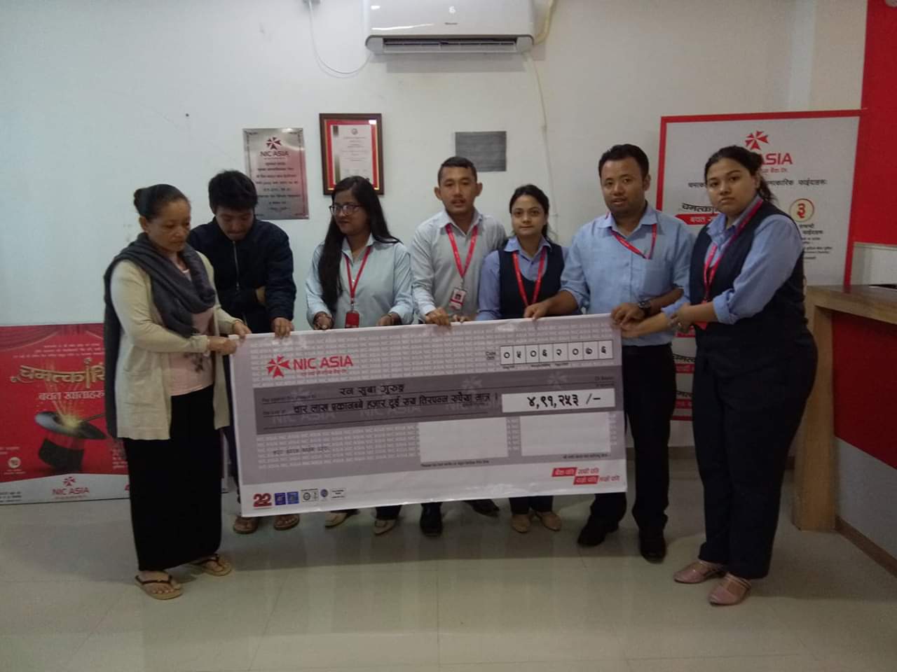 एनआइसी एशियाका खातावालहरुलाई बीमा सुविधा अन्तर्गत दाबी रकम भुक्तानी