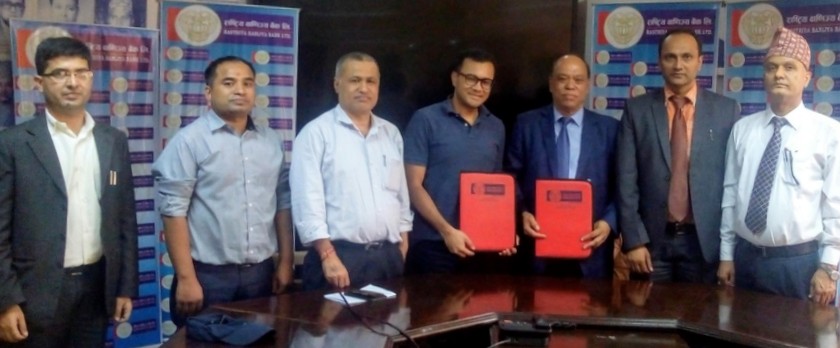 राष्ट्रिय वाणिज्य र किस्ट टिचिङ हस्पिटल बीच सम्झौता