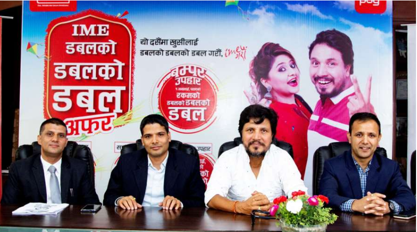 आइएमईले ल्यायो दशैलाई लक्षित गर्दै डबलको डबल अफर योजना