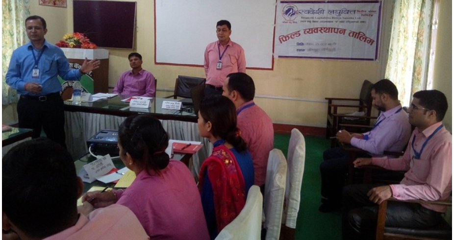 स्वदेशी लघुवित्तद्धारा फिल्ड कर्मचारीलाई क्षमता अभिवृद्धि तालिम