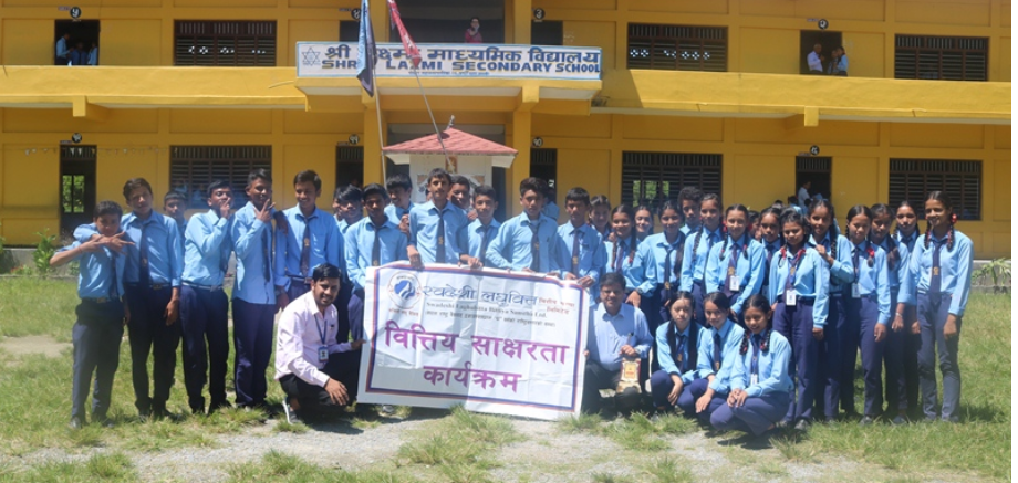 स्वदेशी लघुवित्तद्धारा वित्तीय साक्षरता कार्यक्रम सम्पन्न