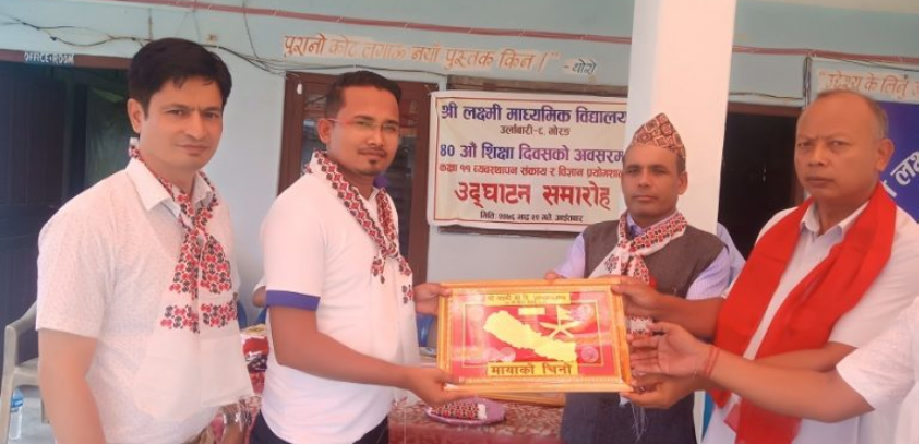 लक्ष्मी माध्यमिक विद्यालयद्धारा सिर्जना फाइनान्स सम्मानित