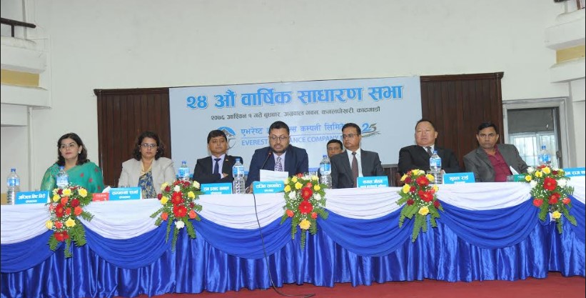 एभरेष्ट इन्स्योरेन्सको २४ औ बार्षिक साधारणसभा सम्पन्न, मर्जरमा जाने जिम्मा संचालक समितिलाई