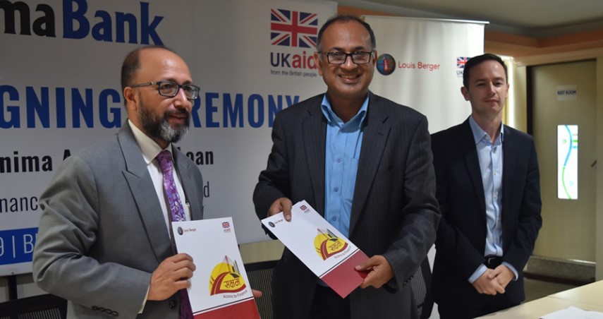 सानिमा बैंक र  सक्षम नेपालबीच सम्झौता