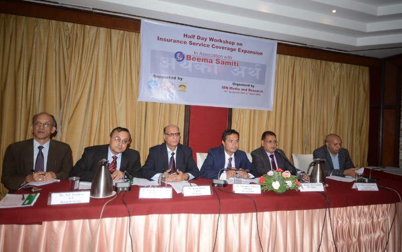 बीमालाई प्रविधिसँग जोड्न सरोकारवालाबीच एकमत