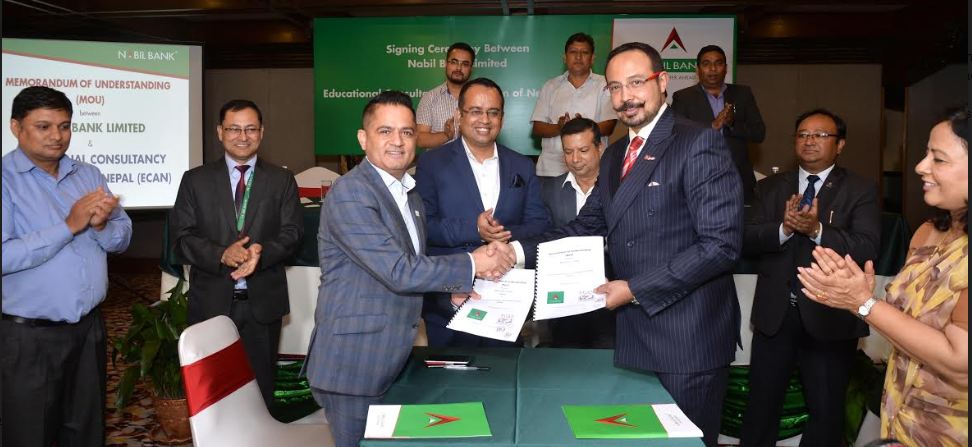 नबिल बैंक र इक्यानबीच सम्झौता