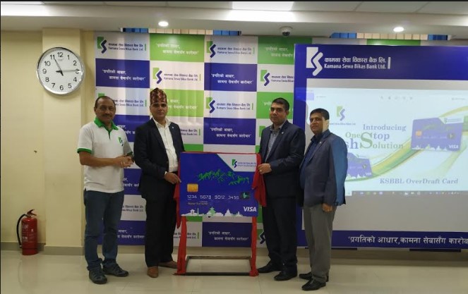 कामना सेवा विकासको ओडी कार्ड सेवा सुरु