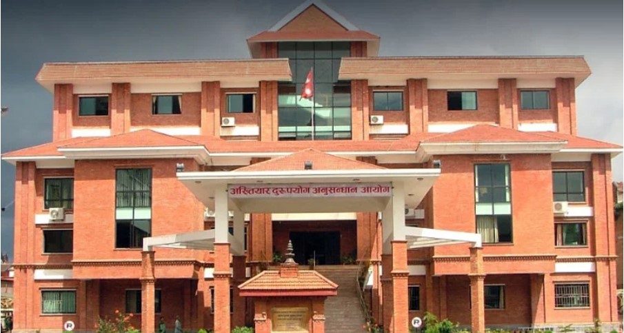 बालुवाटार जग्गा काण्डका ५८ आरोपीलाई उपस्थित हुन अख्तियारको आदेश