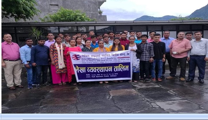 ग्लोबल आइएमई लघुवित्तको ३३ शाखाका एकाउन्टेन्टलाई लेखापालन तालिम संचालन