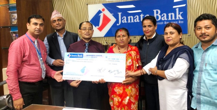 जनता बैकद्धारा मन्दिर स्तरोन्नतीको लागी डेढ लाख सहयोग