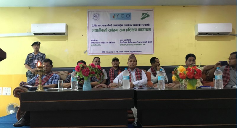 सुदुरपश्चिमको महेन्द्रनगरमा शेयर तालिम सम्पन्न