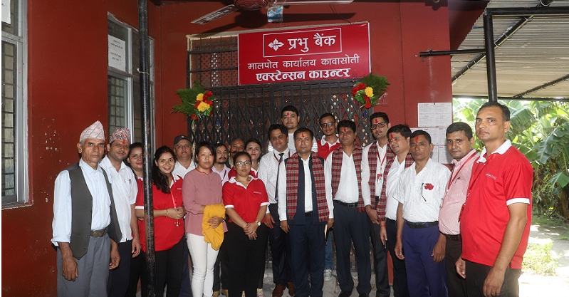 प्रभु बैंकको एकैसाथ तीन एक्स्टेन्सन काउण्टर सञ्चालनमा