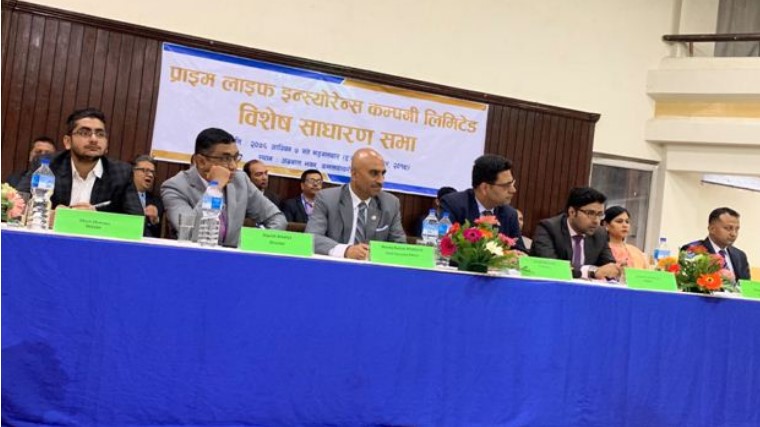 बोनस पारितसँगै प्राइम लाइफको पुँजी २ अर्ब नाघ्यो