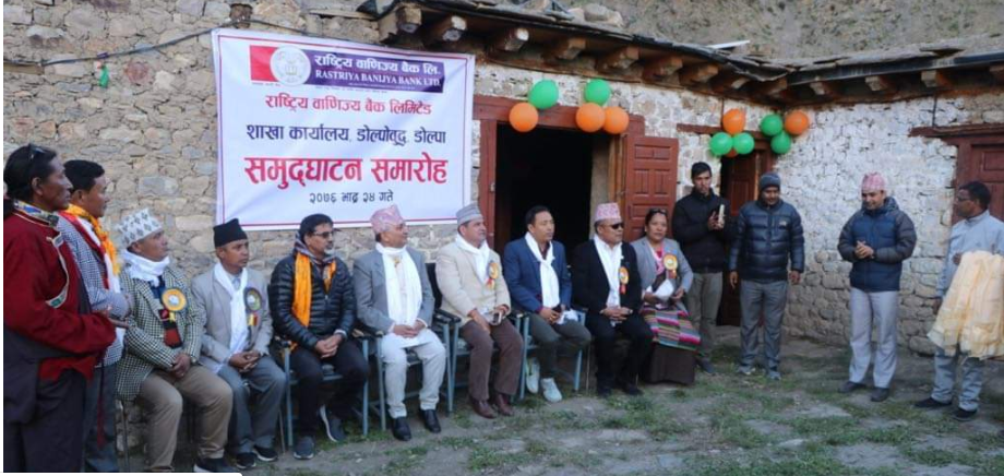राष्ट्रिय वाणिज्य बैंकको २३८औं शाखा डोल्पाको डोल्पोबुद्ध