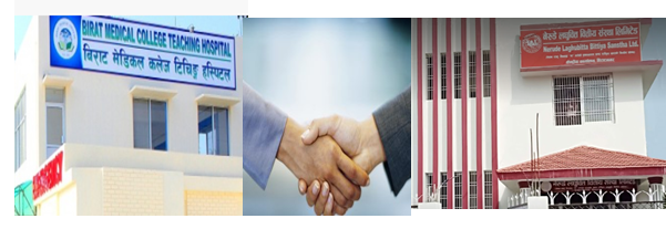 नेरुडे लघुवित्तमा आबद्ध सबैले विराट मेडिकलमा उपचार गराउदा आकर्षक छुट पाउने