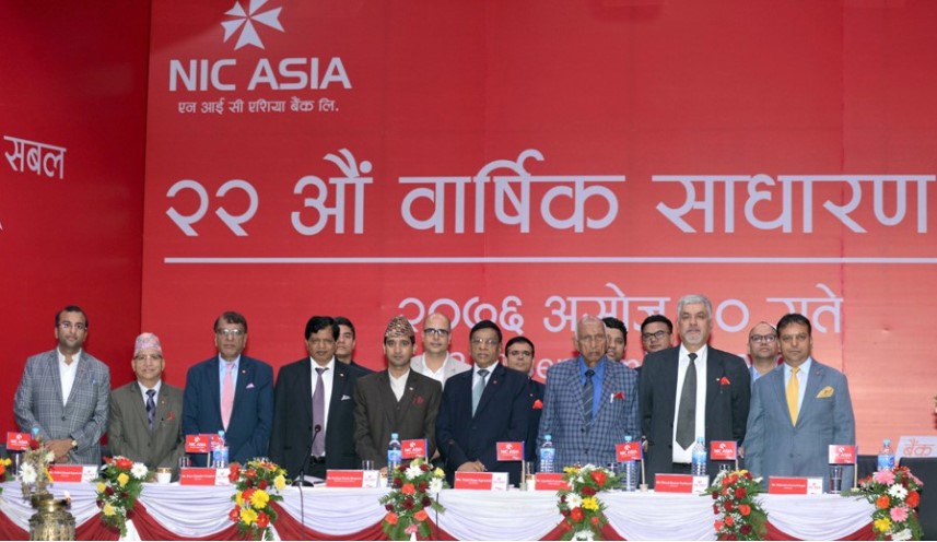 एनआइसी बैंकको लाभांश पारित, आजैदेखि शेयरधनीको खातामा रकम पठाउन सुरु