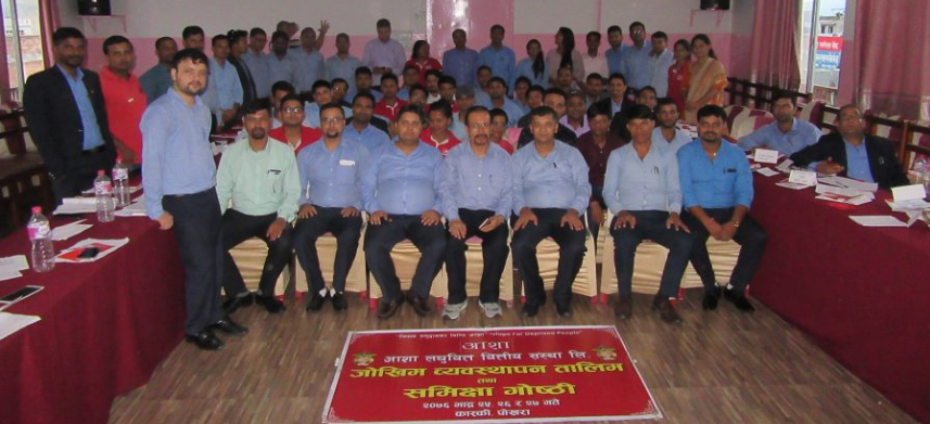 आशा लघुवित्तद्धारा जोखिम व्यवस्थापन तालिम तथा समिक्षा गोष्ठी सम्पन्न