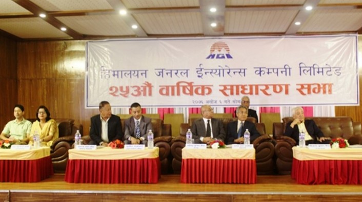 पाँच जना संचालक चयन गर्दै हिमालयन जनरल इन्स्योरेन्सको २५औं साधारण सभा सम्पन्न