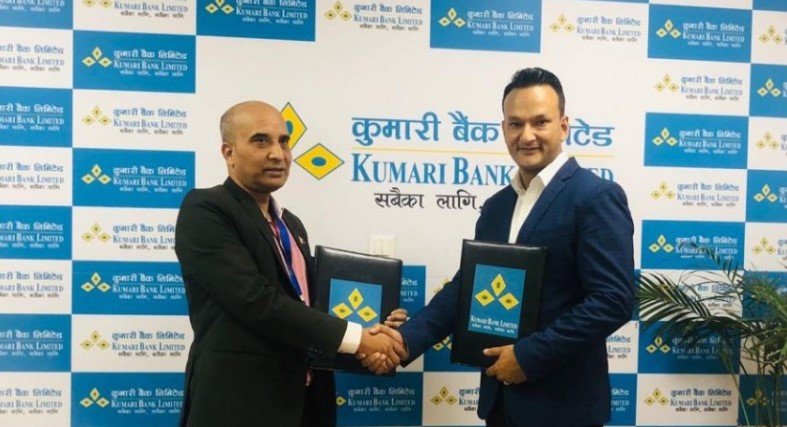 कुमारी बैंक र उपाय सर्भिसेसबीच व्यवसायिक परामर्श सम्बन्धी सम्झौता