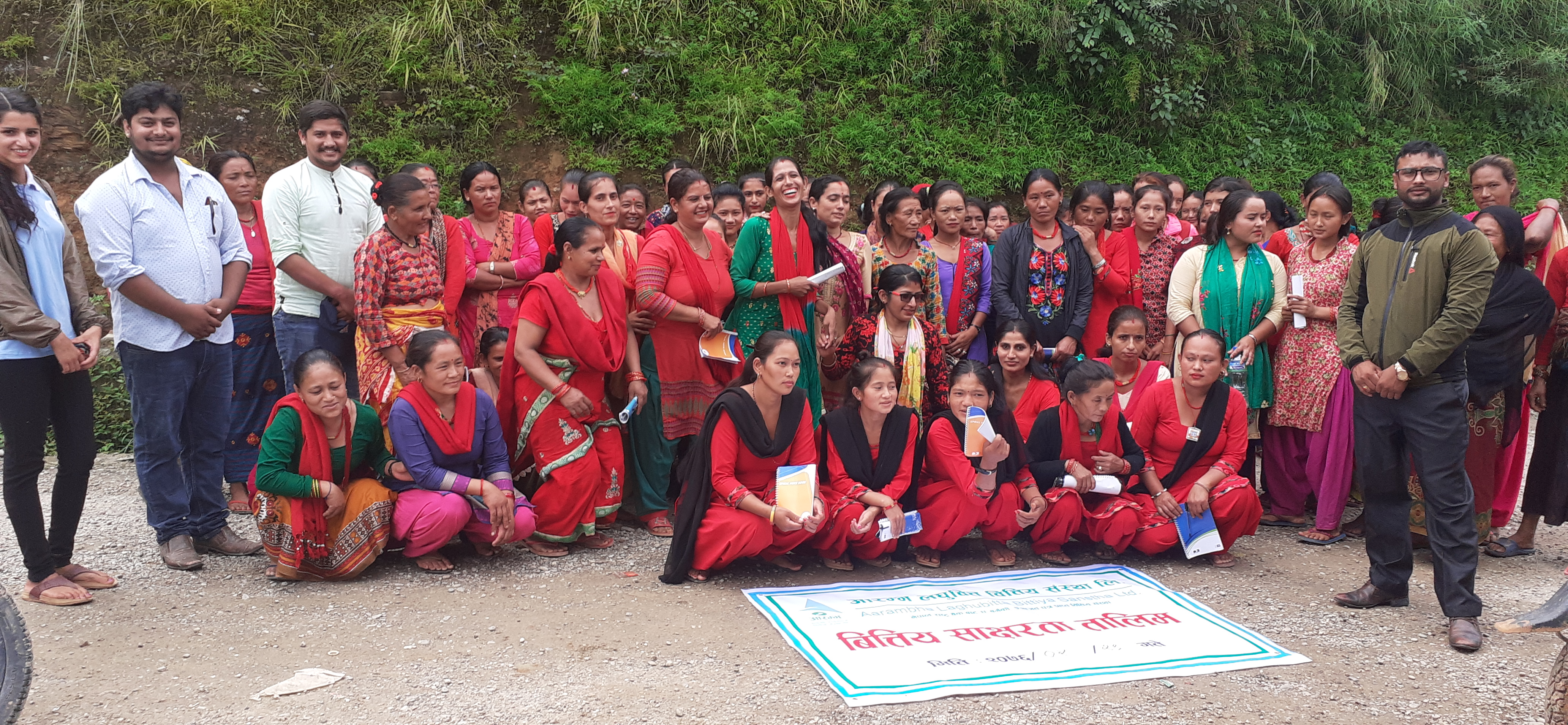 आरम्भ लघुवित्तको वित्तीय साक्षरता तालिम सम्पन्न
