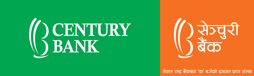 सेन्चुरी कमर्सियल बैंकको नयाँ व्याजदर सार्वजनिक, कुनमा कति ?