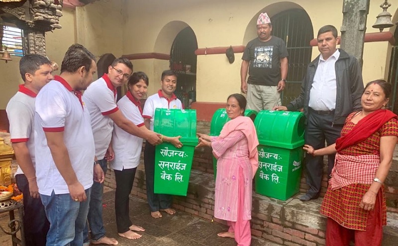 सनराइज बैंकद्धारा सरसफाई कार्यक्रम