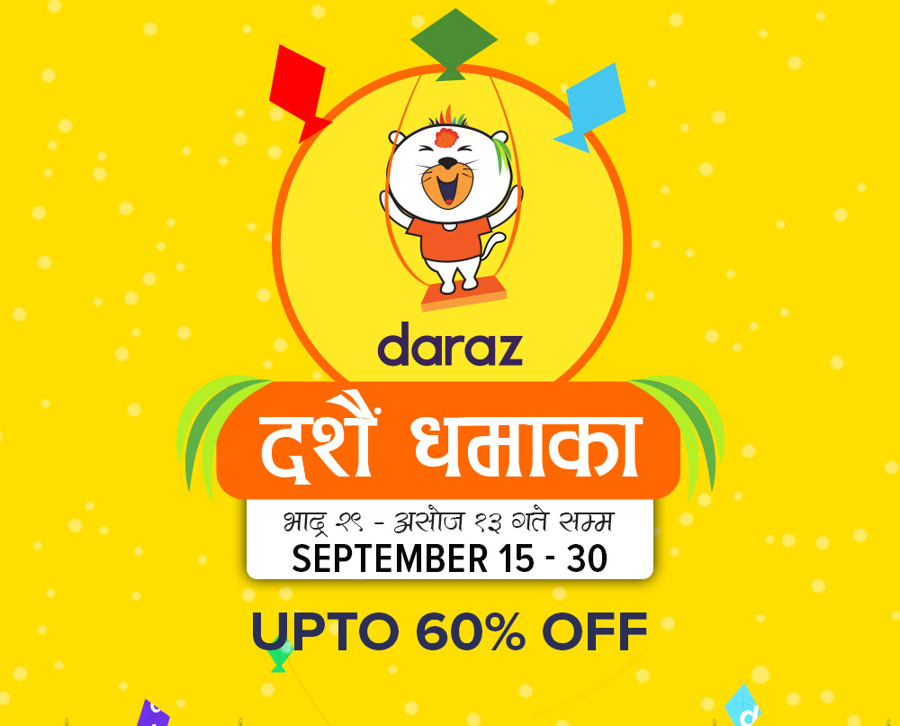 दराजको दशैं सेल धमाका, मोबाईल हल्लाउनुस्, उपहार पाउनुस्