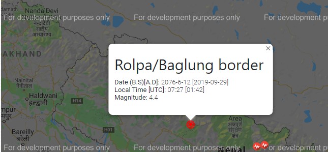 दशैंको टीका मंगलबार, घटस्थापनाकै दिन भूकम्प