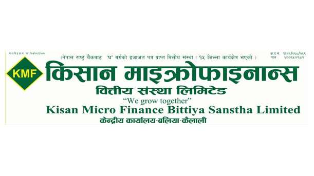 किसान माइक्रोफाइनान्सको २४ प्रतिशत बोनश, साथमा नगद पनि