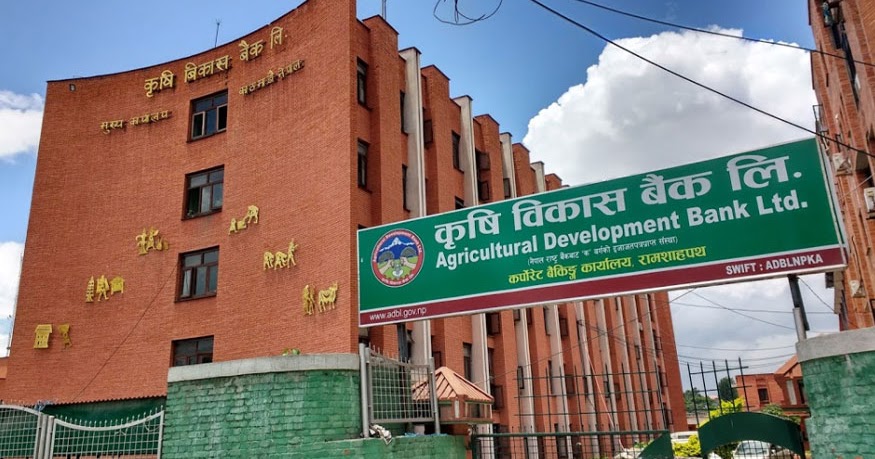 Agricultural Development Bank General on December 29, when will the book close?