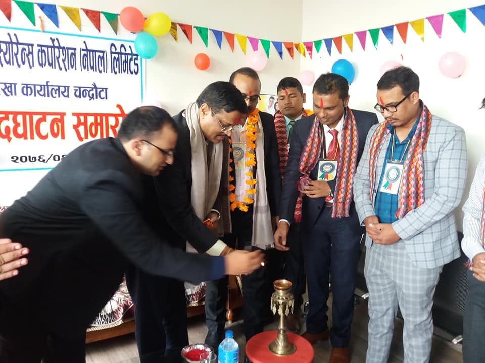 एलआइसी नेपालको नयाँ शाखा कपिलवस्तुको चन्द्रौटामा