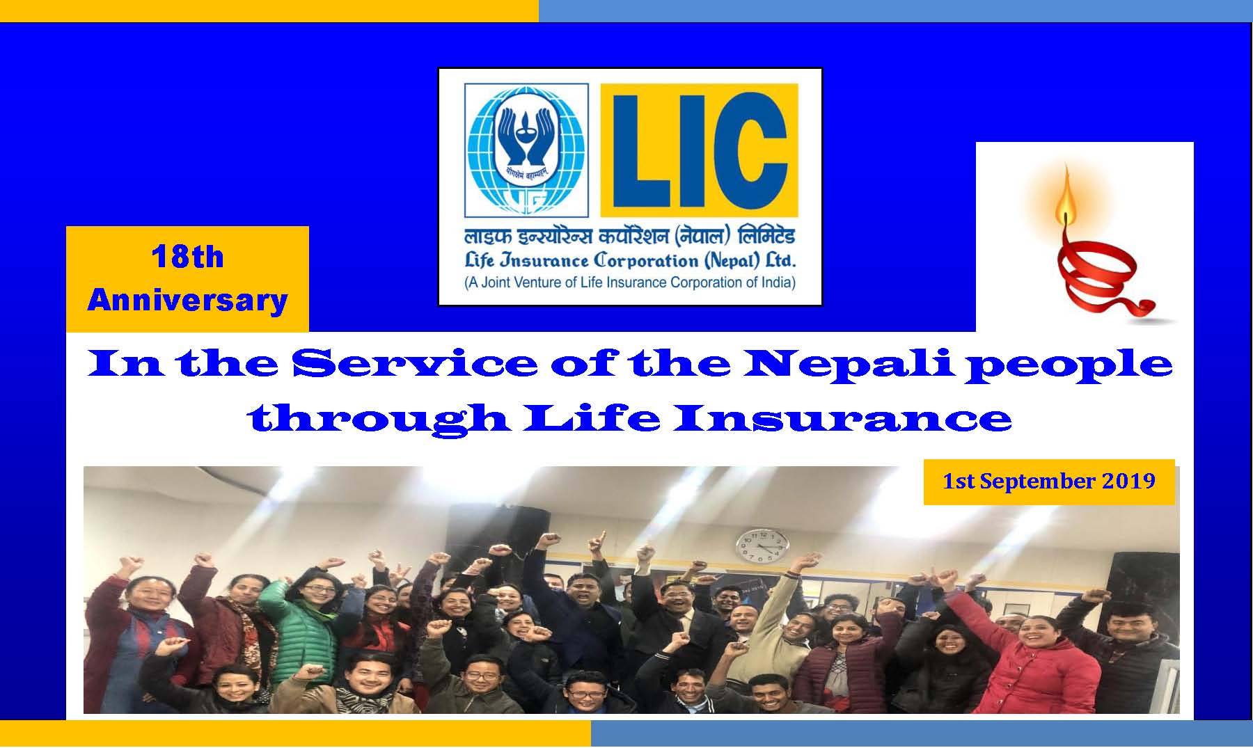एलआईसी नेपालको १८औं वार्षिकोत्सव सम्पन्न